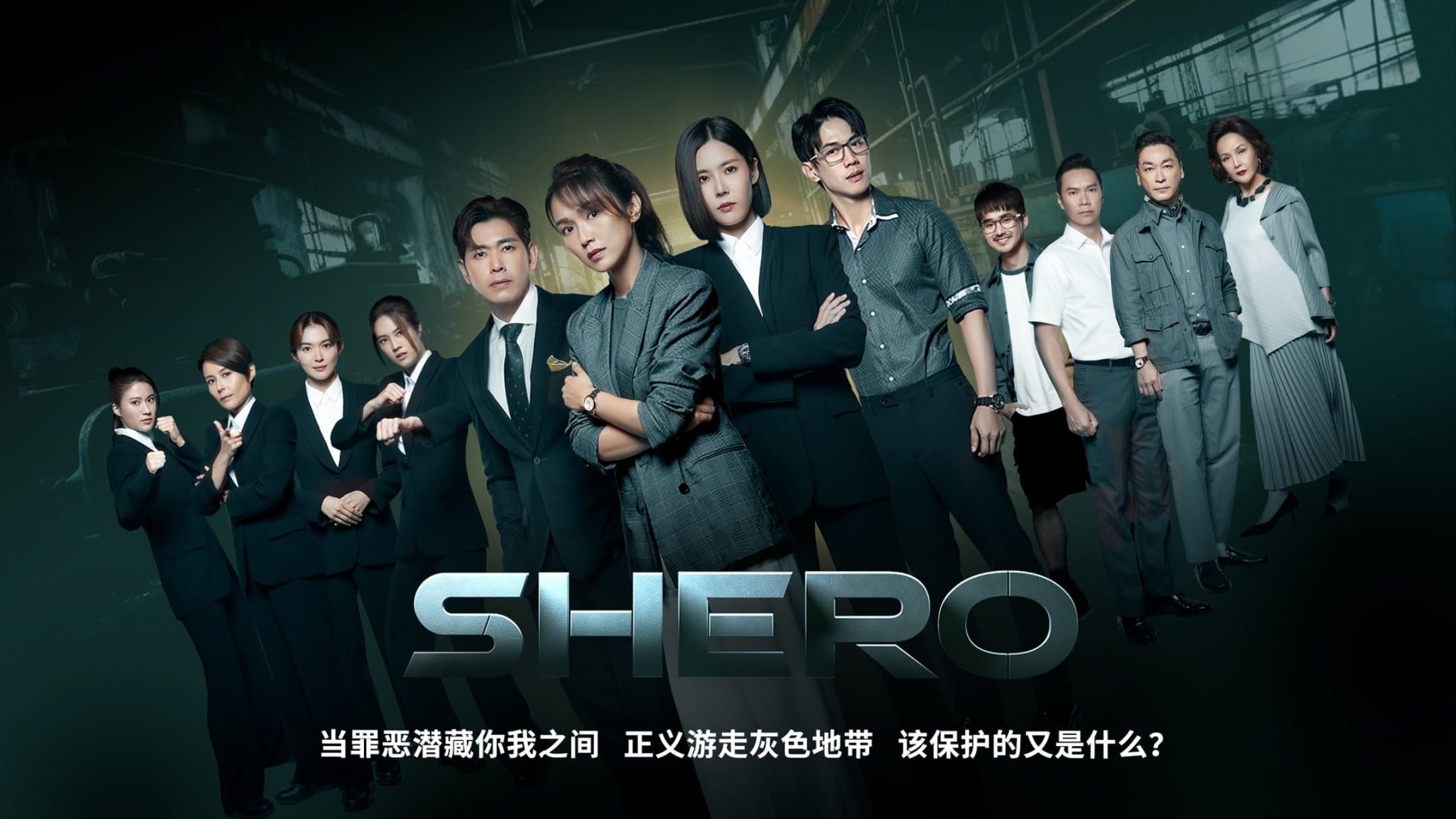 Sheroes รีวิวหนัง