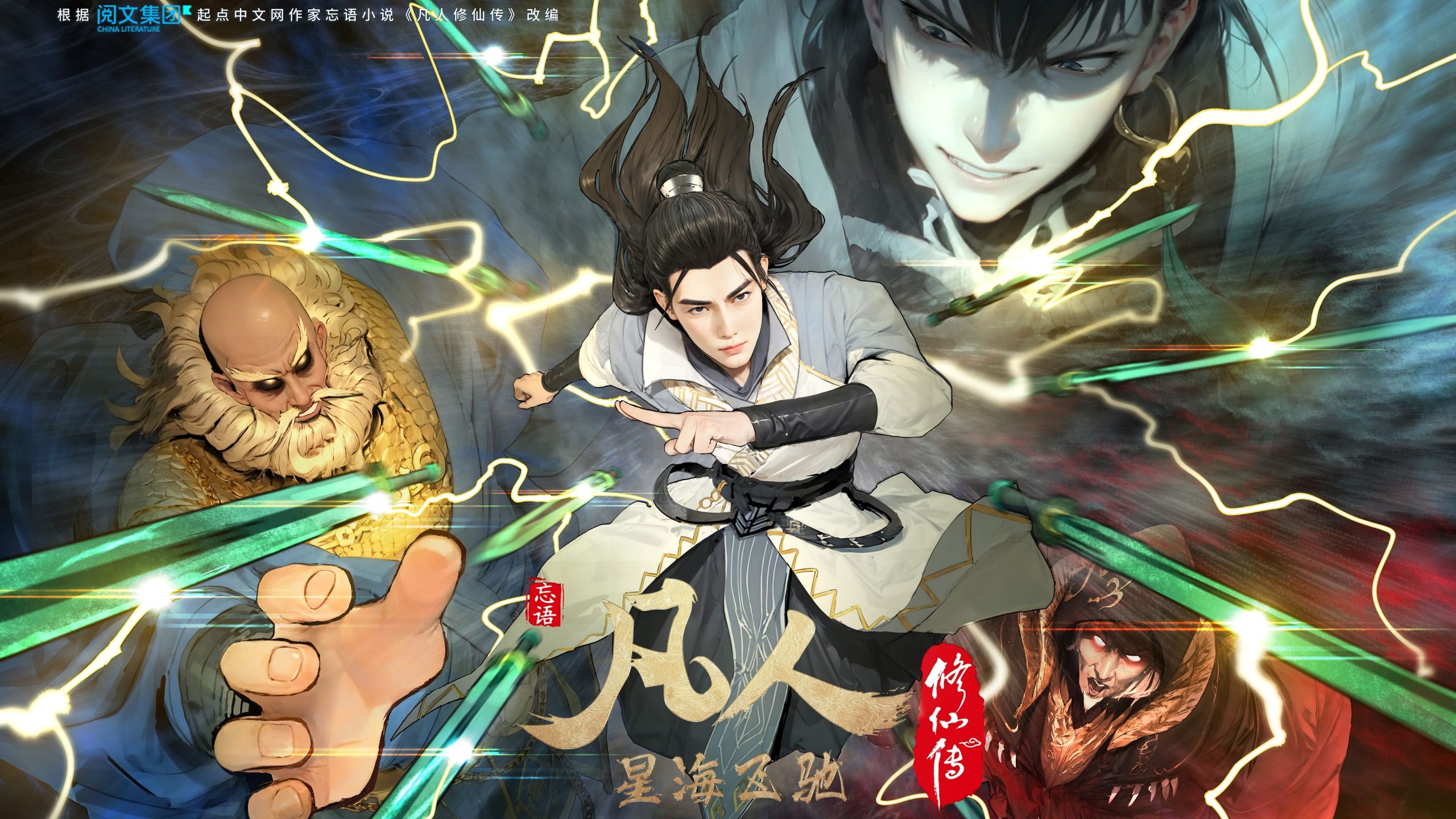 A Journey รีวิวหนัง